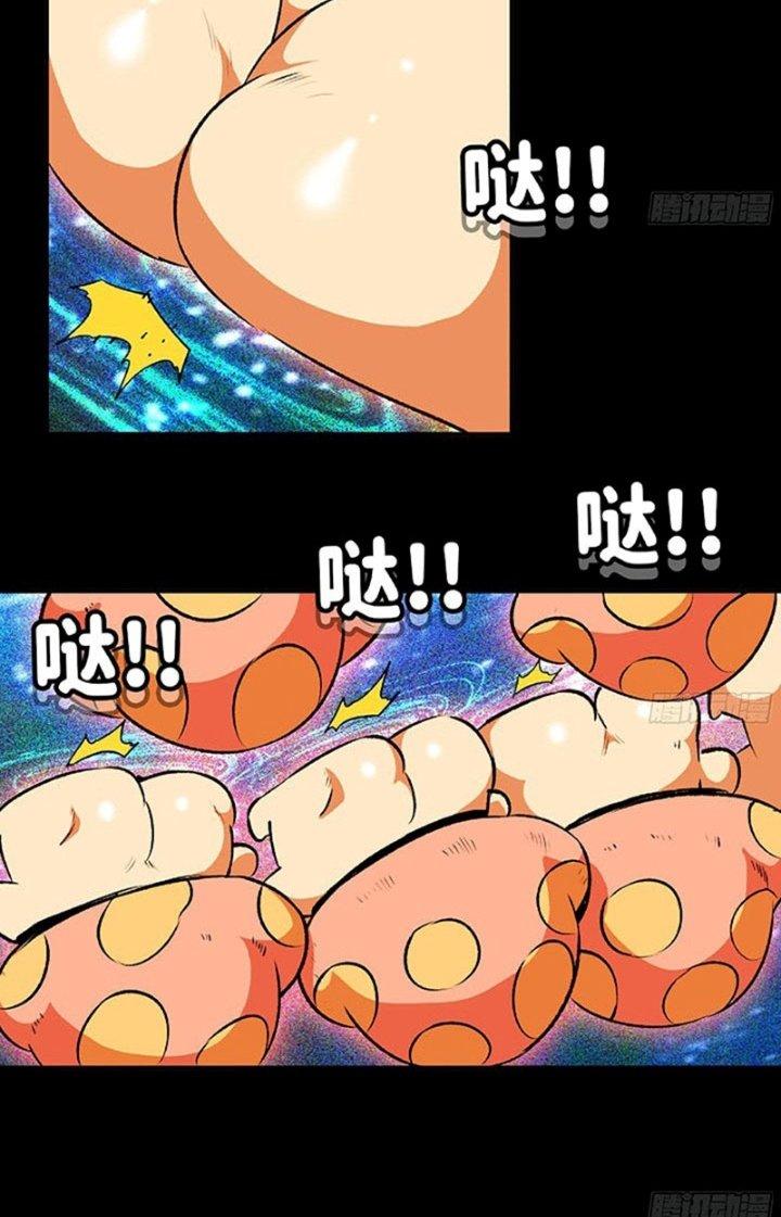 Dũng Sĩ Nấm Chapter 110 - Trang 4