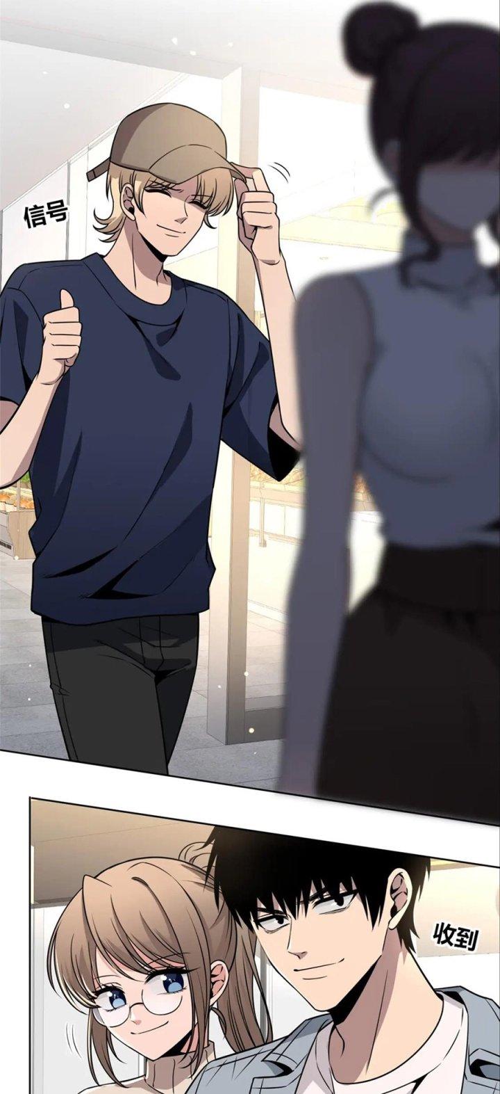 Cuồng Thám Chapter 121 - Trang 3