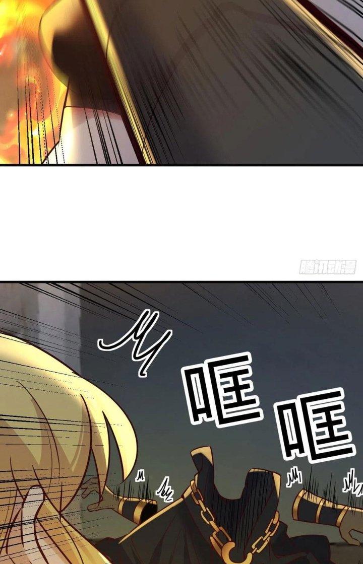 Trợ Lý Thánh Tôn, Ta Đã Vô Địch Chapter 108 - Trang 3