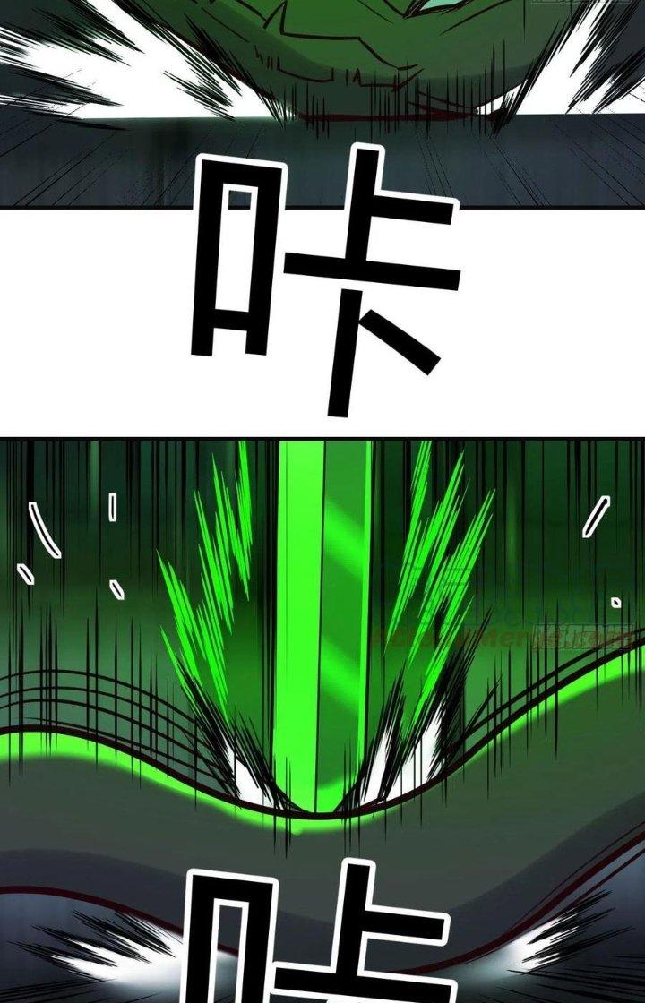 Trợ Lý Thánh Tôn, Ta Đã Vô Địch Chapter 108 - Trang 3