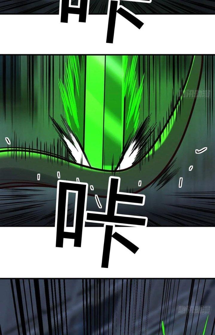 Trợ Lý Thánh Tôn, Ta Đã Vô Địch Chapter 108 - Trang 3