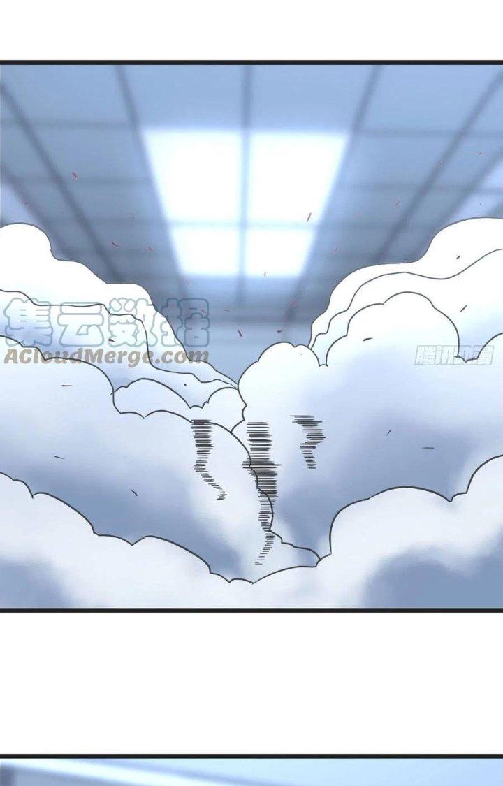 Trợ Lý Thánh Tôn, Ta Đã Vô Địch Chapter 110 - Trang 3