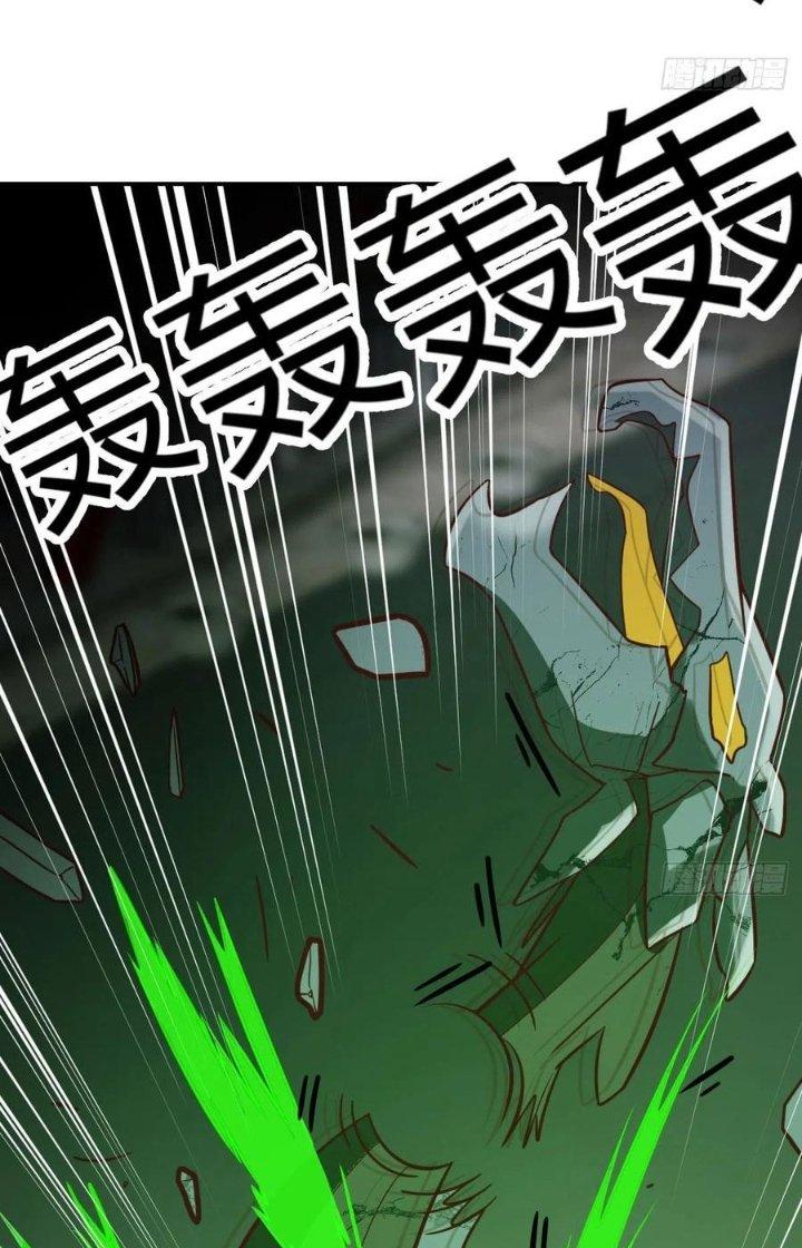 Trợ Lý Thánh Tôn, Ta Đã Vô Địch Chapter 110 - Trang 3