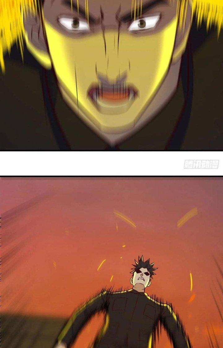 Trợ Lý Thánh Tôn, Ta Đã Vô Địch Chapter 111 - Trang 3