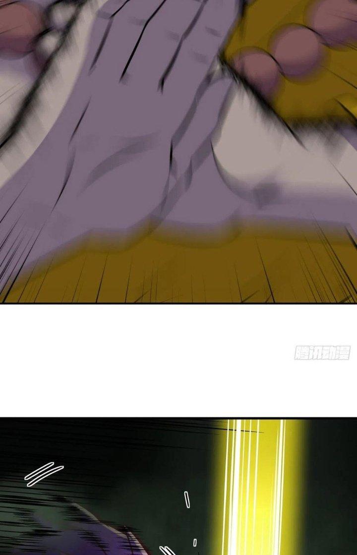 Trợ Lý Thánh Tôn, Ta Đã Vô Địch Chapter 111 - Trang 3