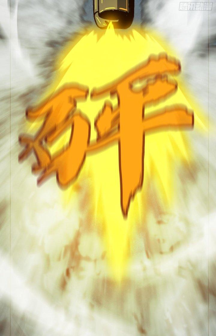 Hệ Thống Mạt Thế Vạn Vật Thăng Cấp Chapter 18 - Trang 2