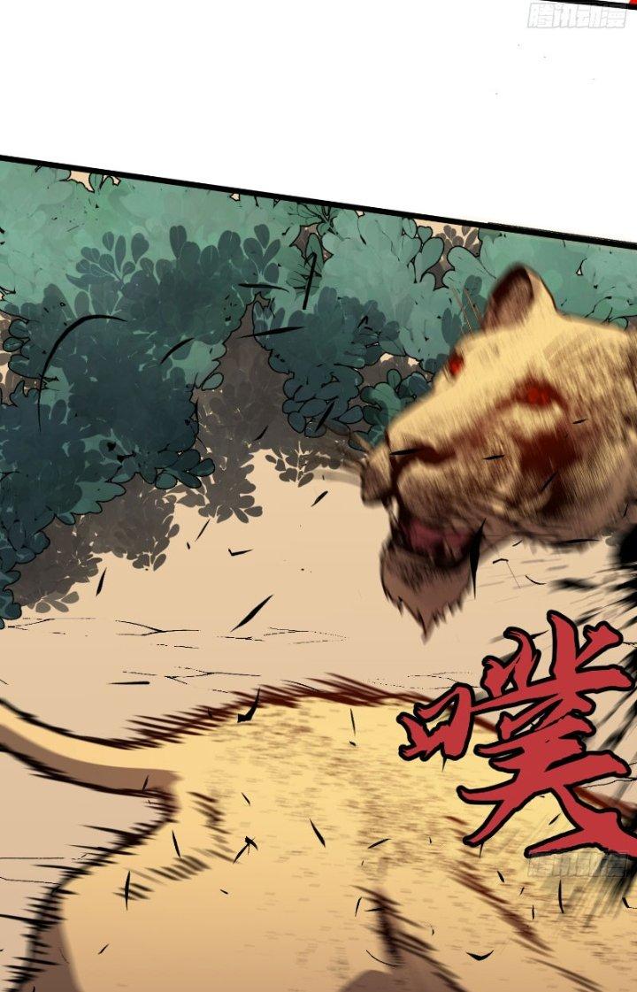 Hệ Thống Mạt Thế Vạn Vật Thăng Cấp Chapter 18 - Trang 2