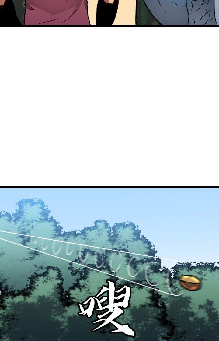 Hệ Thống Mạt Thế Vạn Vật Thăng Cấp Chapter 18 - Trang 2