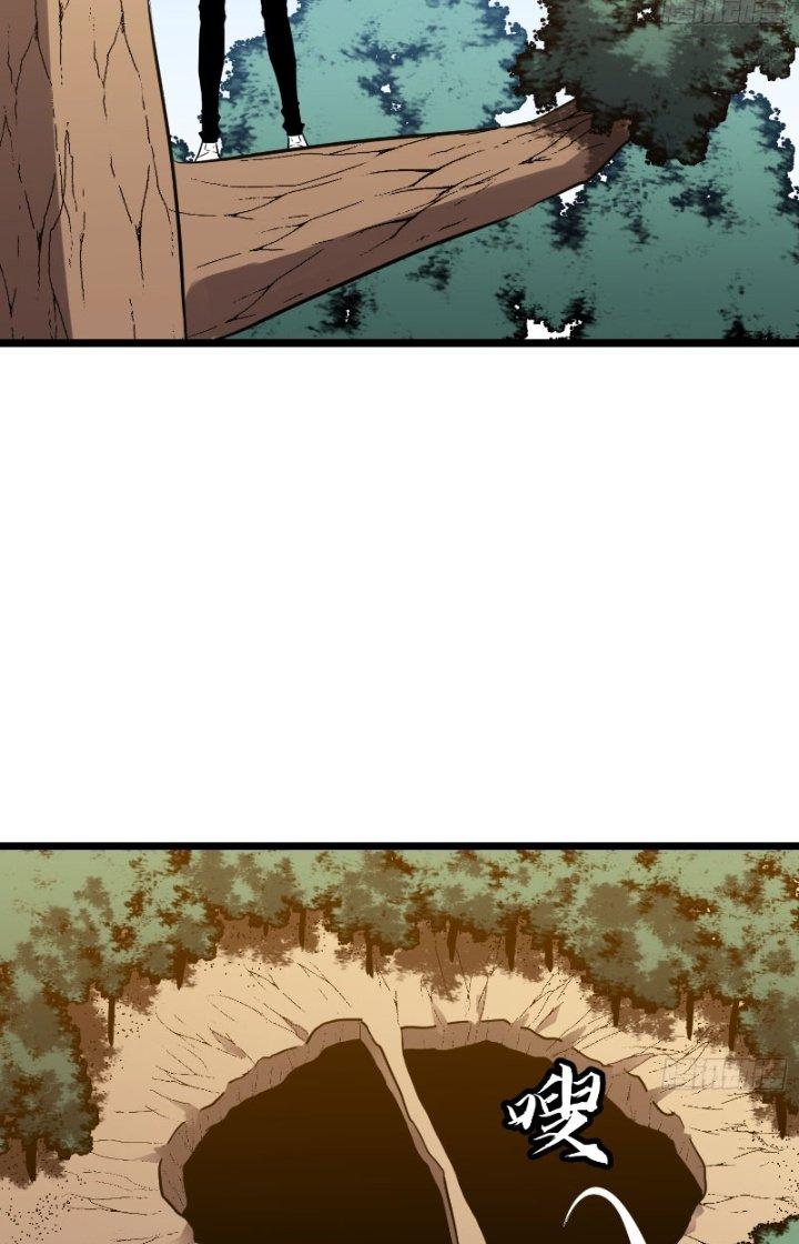 Hệ Thống Mạt Thế Vạn Vật Thăng Cấp Chapter 18 - Trang 2