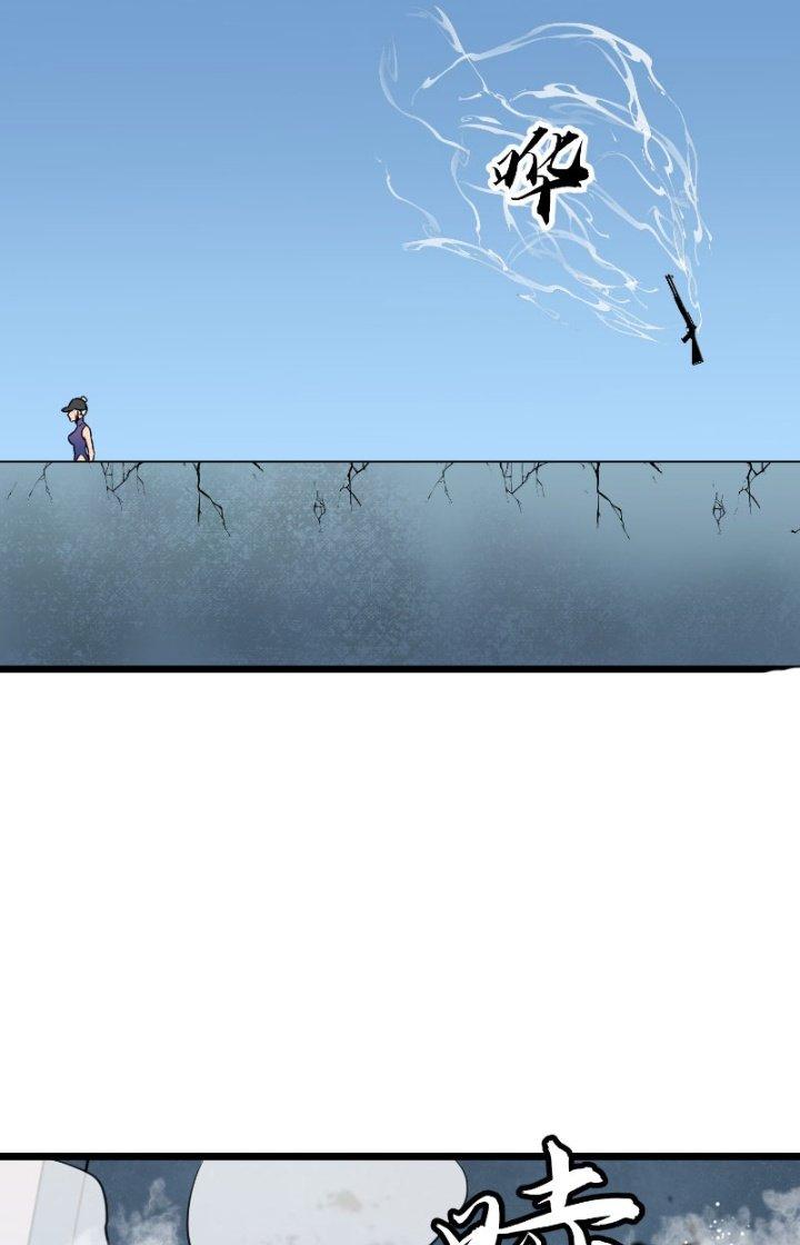 Hệ Thống Mạt Thế Vạn Vật Thăng Cấp Chapter 18 - Trang 2