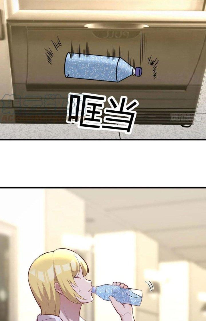 Trợ Lý Thánh Tôn, Ta Đã Vô Địch Chapter 112 - Trang 3