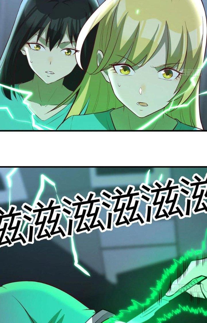 Trợ Lý Thánh Tôn, Ta Đã Vô Địch Chapter 114 - Trang 3