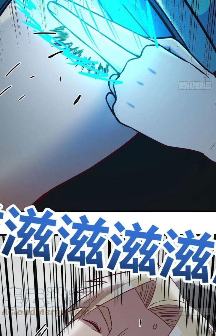 Trợ Lý Thánh Tôn, Ta Đã Vô Địch Chapter 114 - Trang 3