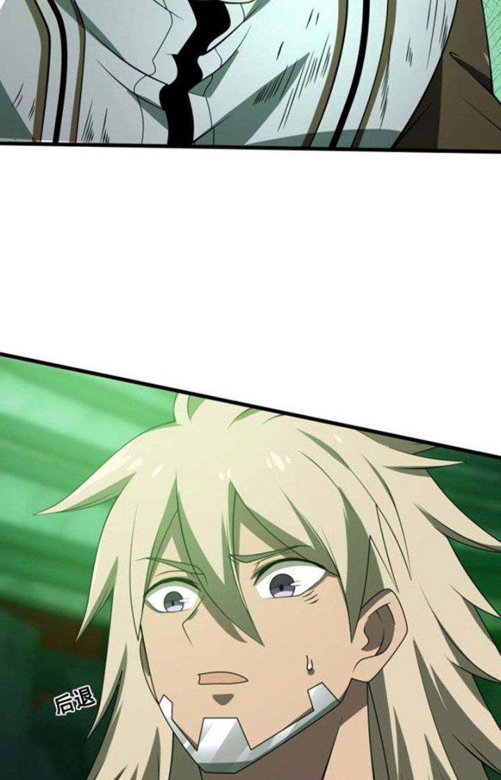 Cực Đại Khoa Trương Chapter 29 - Trang 2