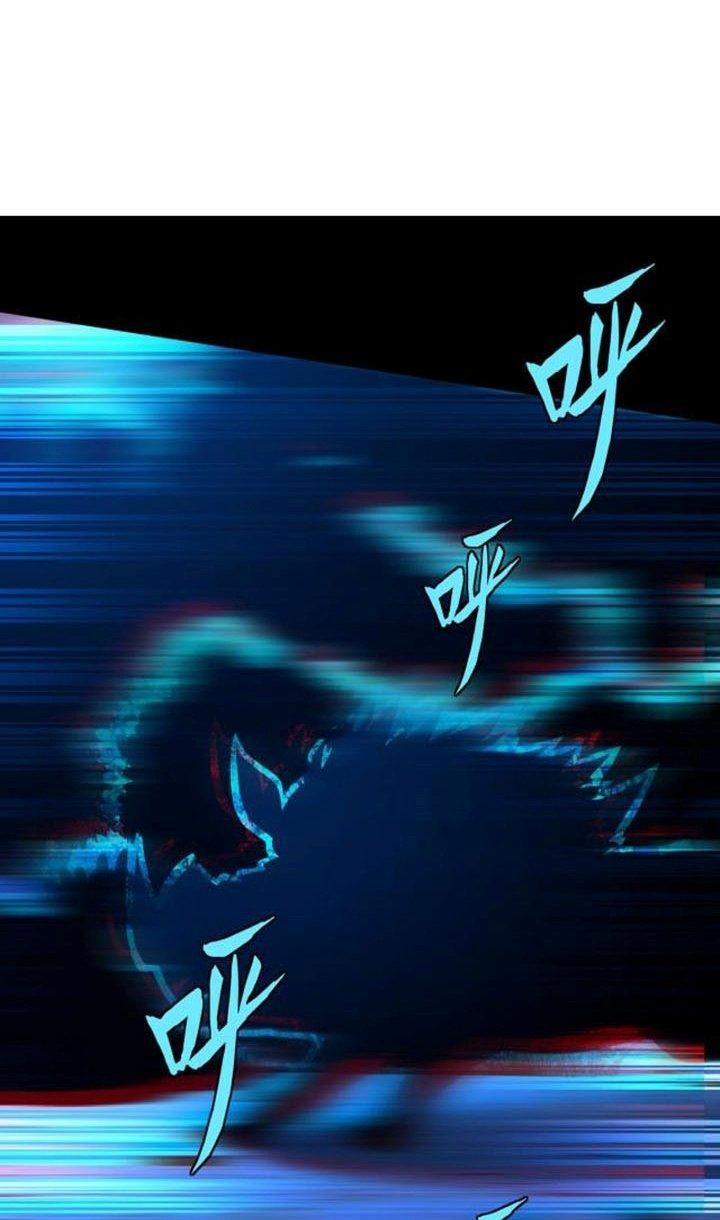 Cực Đại Khoa Trương Chapter 30 - Trang 2