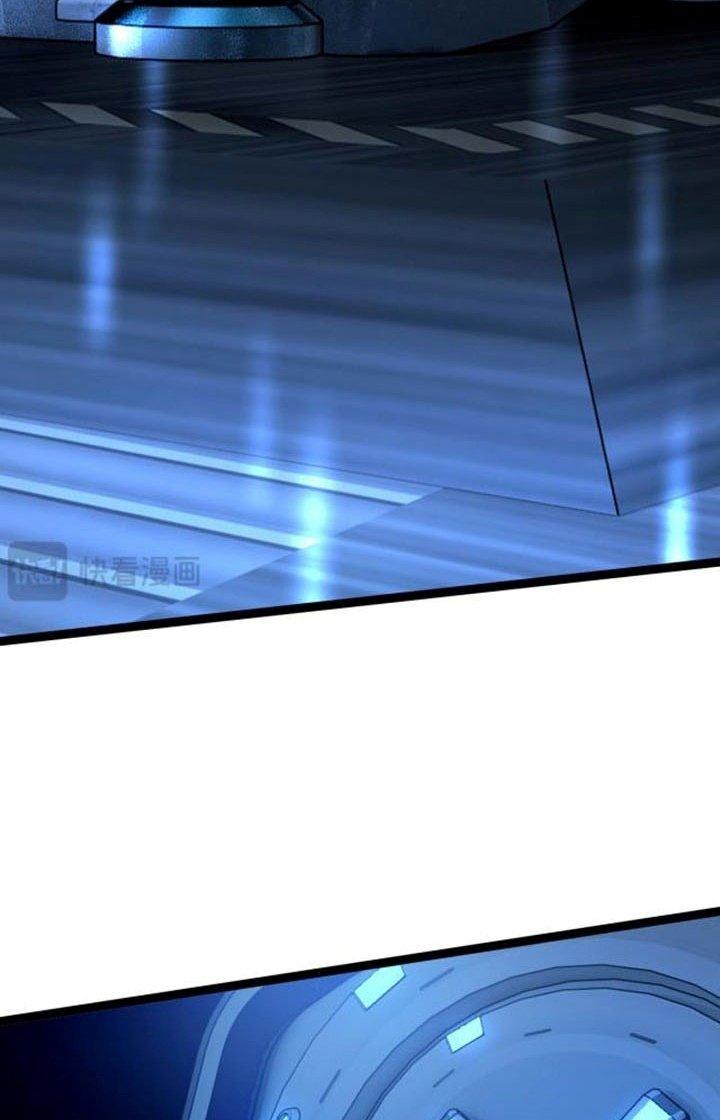 Cực Đại Khoa Trương Chapter 30 - Trang 2