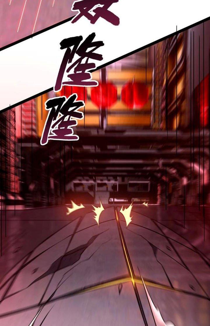 Cực Đại Khoa Trương Chapter 30 - Trang 2