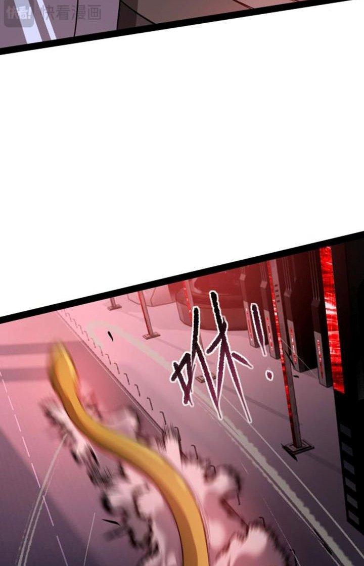 Cực Đại Khoa Trương Chapter 30 - Trang 2