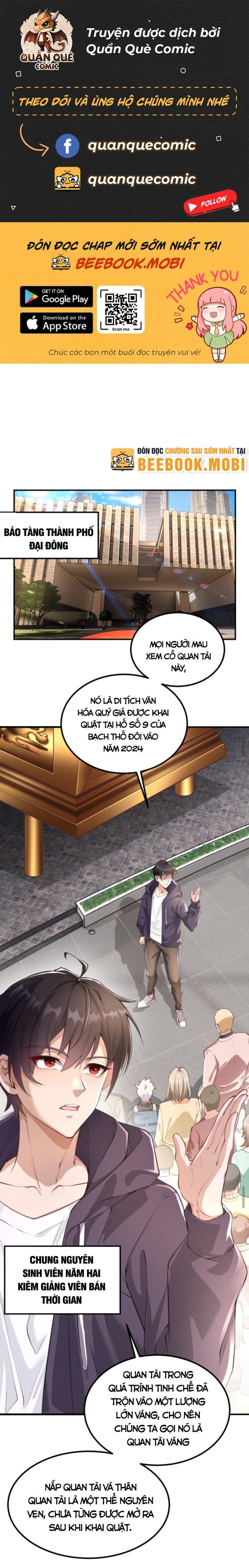 Học Cùng Em Gái, Không Cẩn Thận Trở Thành Vô Địch Chapter 1 - Trang 2