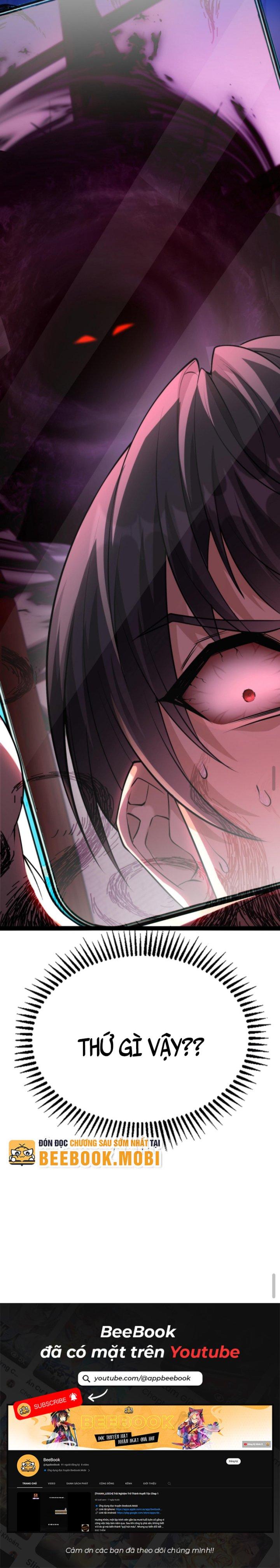 Học Cùng Em Gái, Không Cẩn Thận Trở Thành Vô Địch Chapter 1 - Trang 2