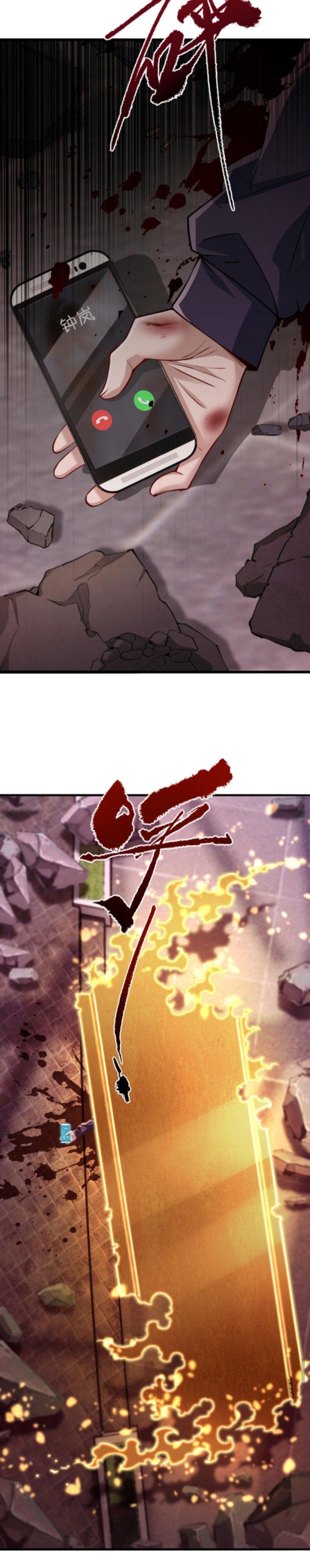 Học Cùng Em Gái, Không Cẩn Thận Trở Thành Vô Địch Chapter 2 - Trang 2