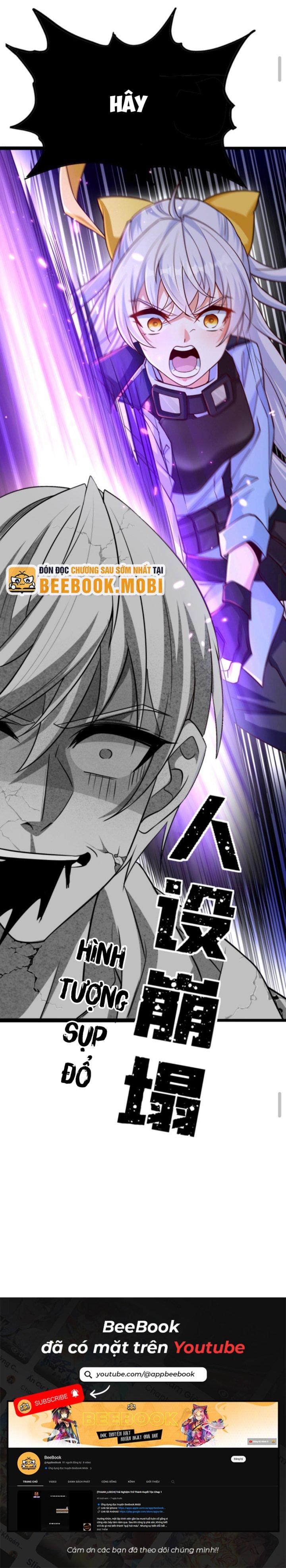 Học Cùng Em Gái, Không Cẩn Thận Trở Thành Vô Địch Chapter 2 - Trang 2