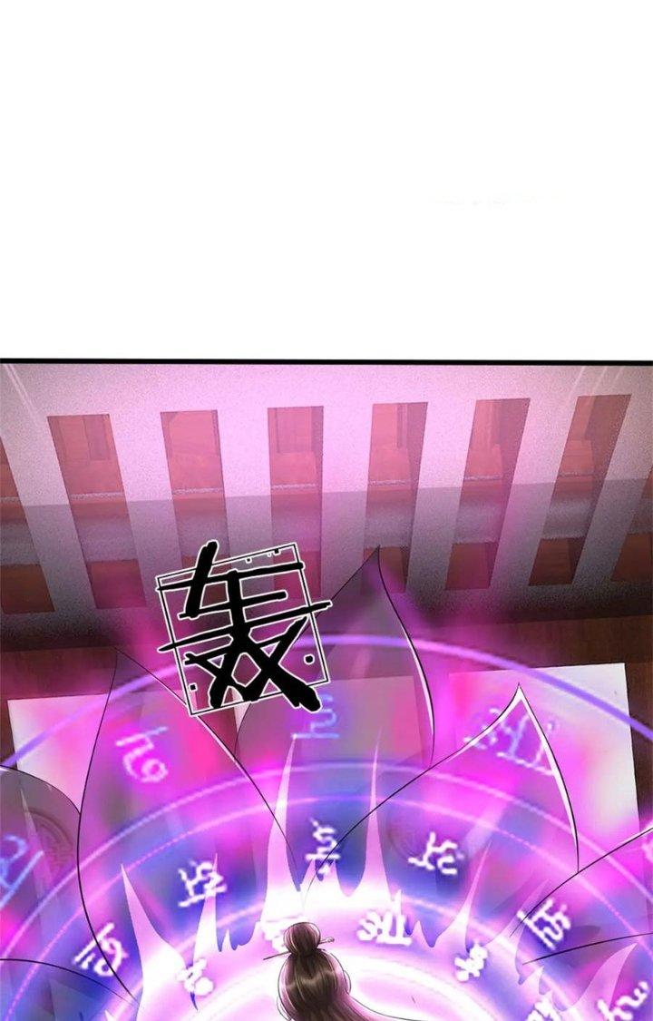 Ta Được Nuôi Dưỡng Bởi Nữ Ma Đầu Chapter 79 - Trang 2