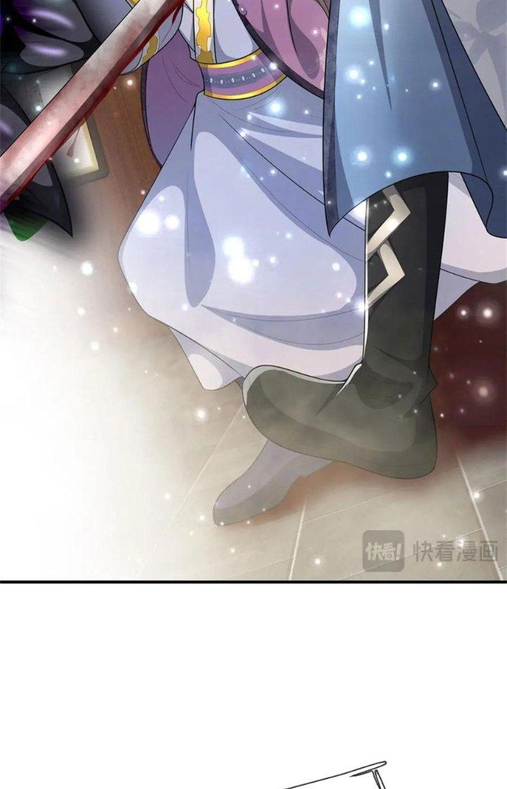 Ta Được Nuôi Dưỡng Bởi Nữ Ma Đầu Chapter 79 - Trang 2