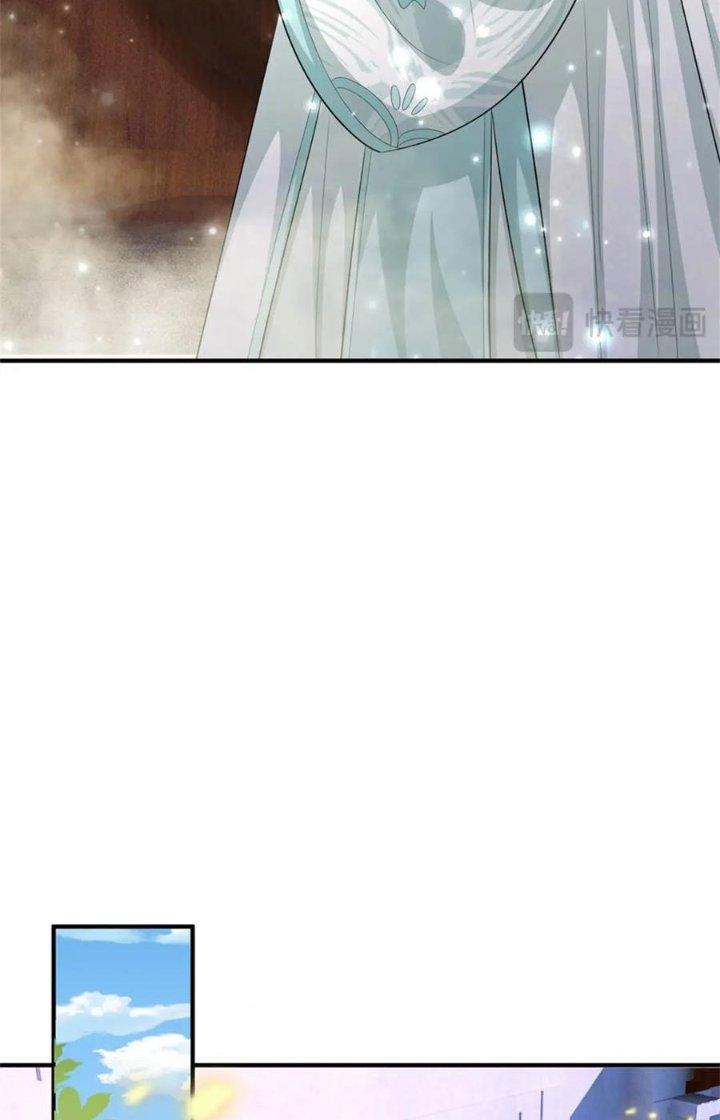 Ta Được Nuôi Dưỡng Bởi Nữ Ma Đầu Chapter 80 - Trang 2