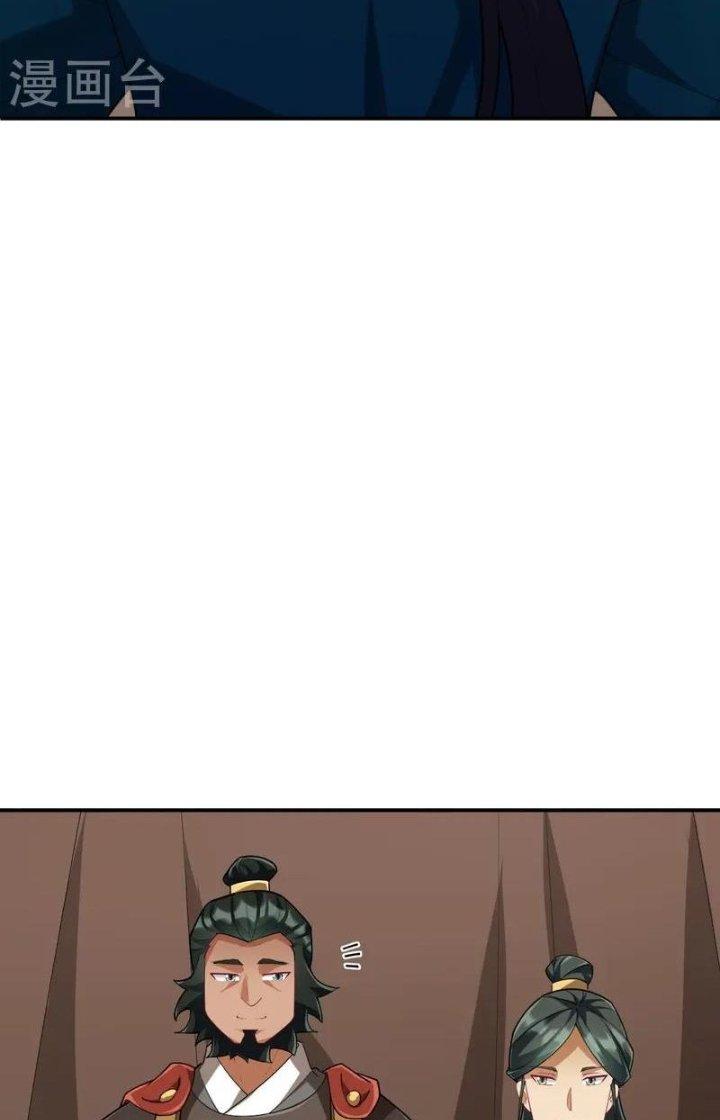 Nhất Đẳng Gia Đinh Chapter 371 - Trang 2