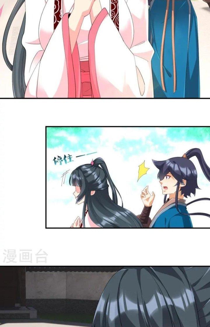 Nhất Đẳng Gia Đinh Chapter 371 - Trang 2