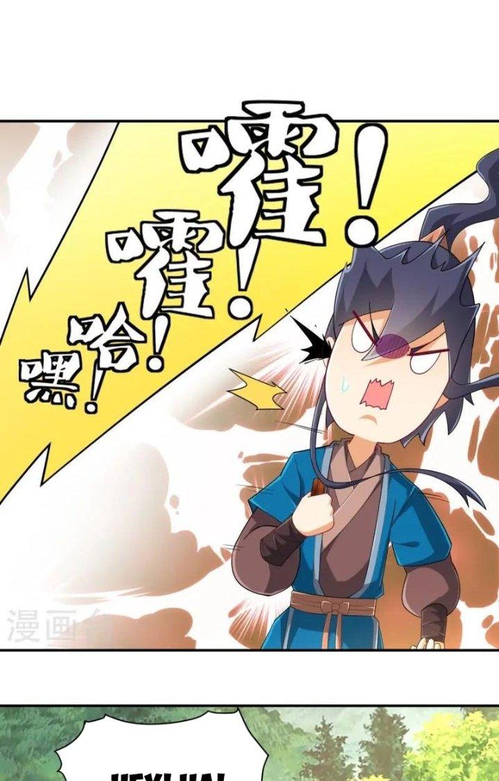 Nhất Đẳng Gia Đinh Chapter 371 - Trang 2