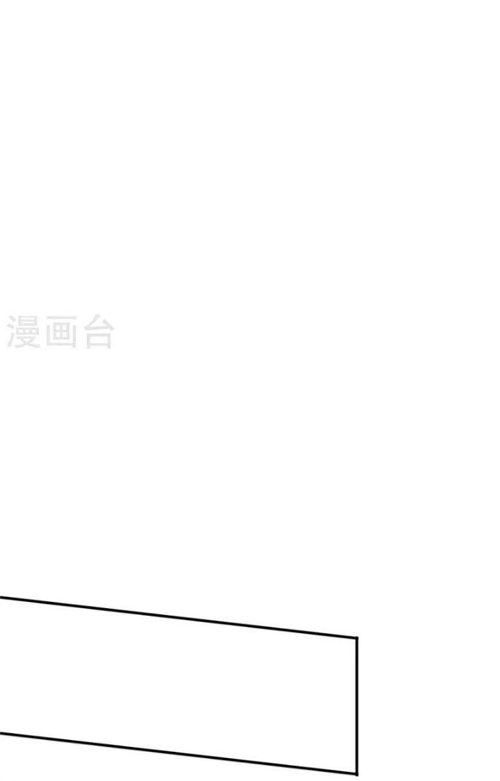 Nhất Đẳng Gia Đinh Chapter 371 - Trang 2