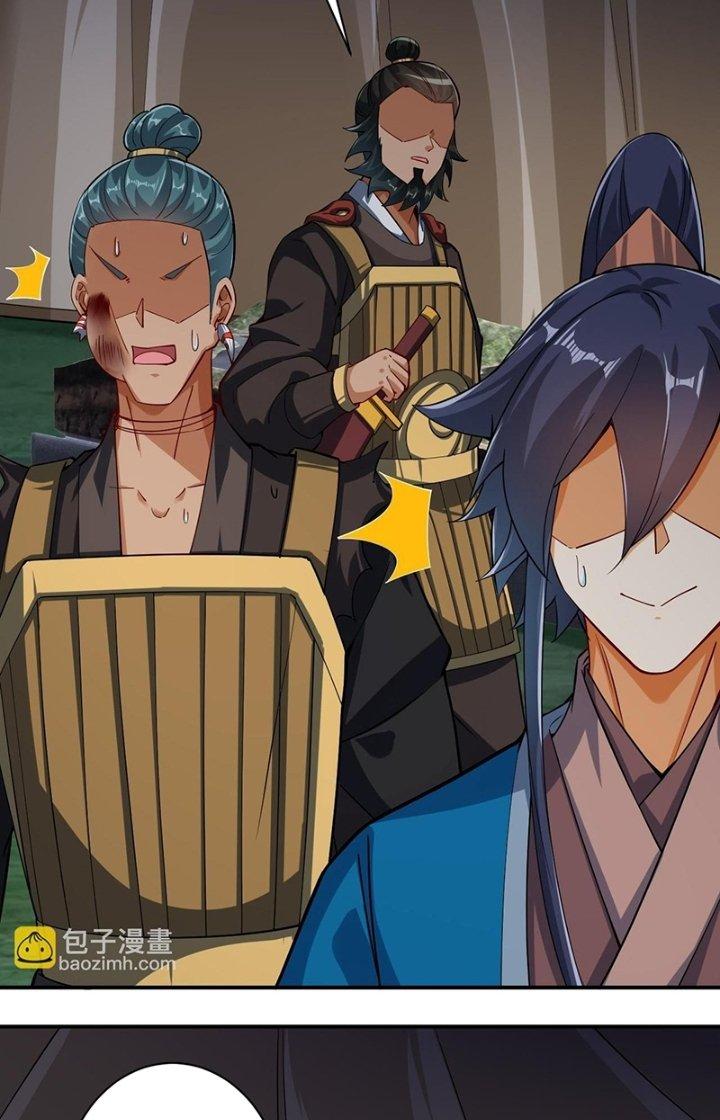 Nhất Đẳng Gia Đinh Chapter 374 - Next Chapter 375