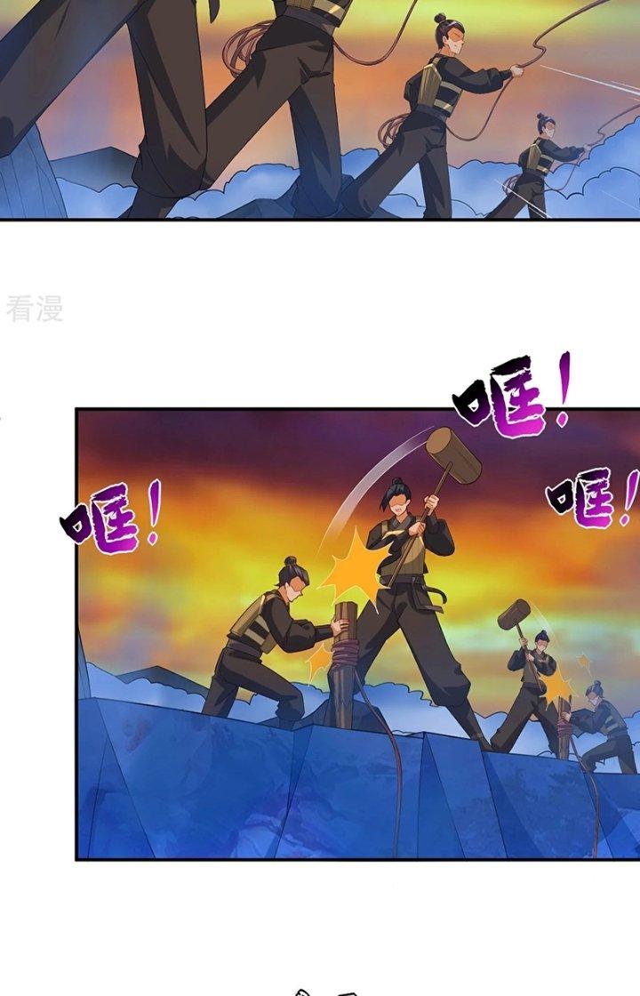 Nhất Đẳng Gia Đinh Chapter 379 - Trang 2