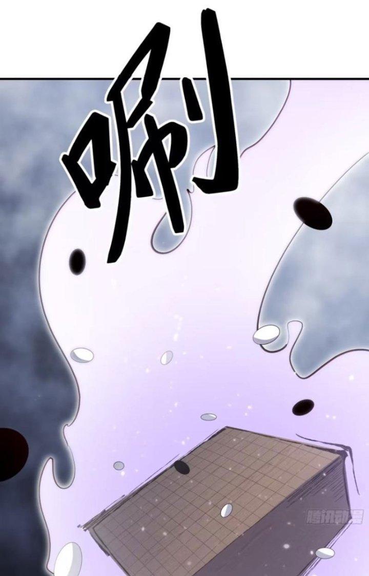 Ta Thật Sự Không Phải Là Cái Thế Cao Nhân Chapter 72 - Trang 4