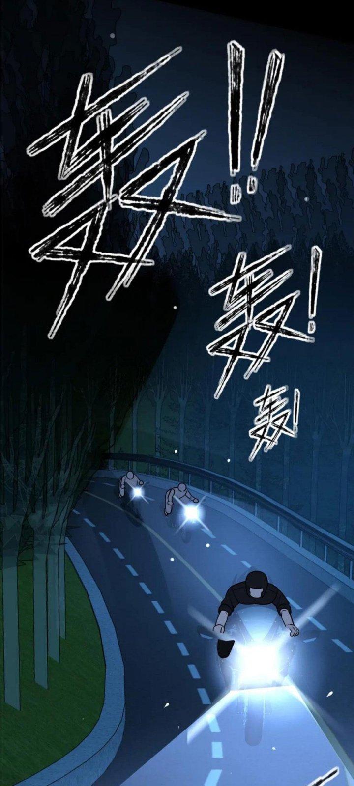 Cuồng Thám Chapter 123 - Trang 3