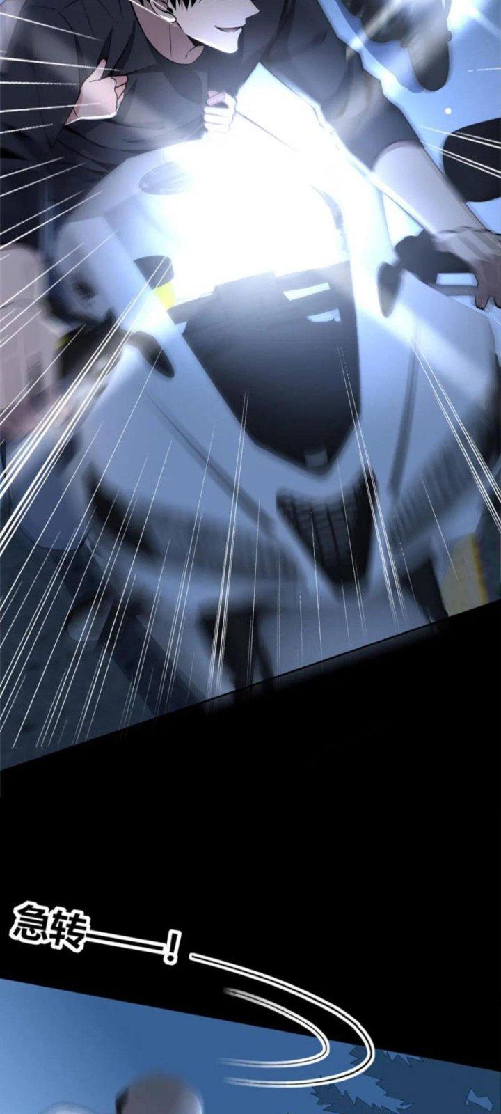 Cuồng Thám Chapter 123 - Trang 3