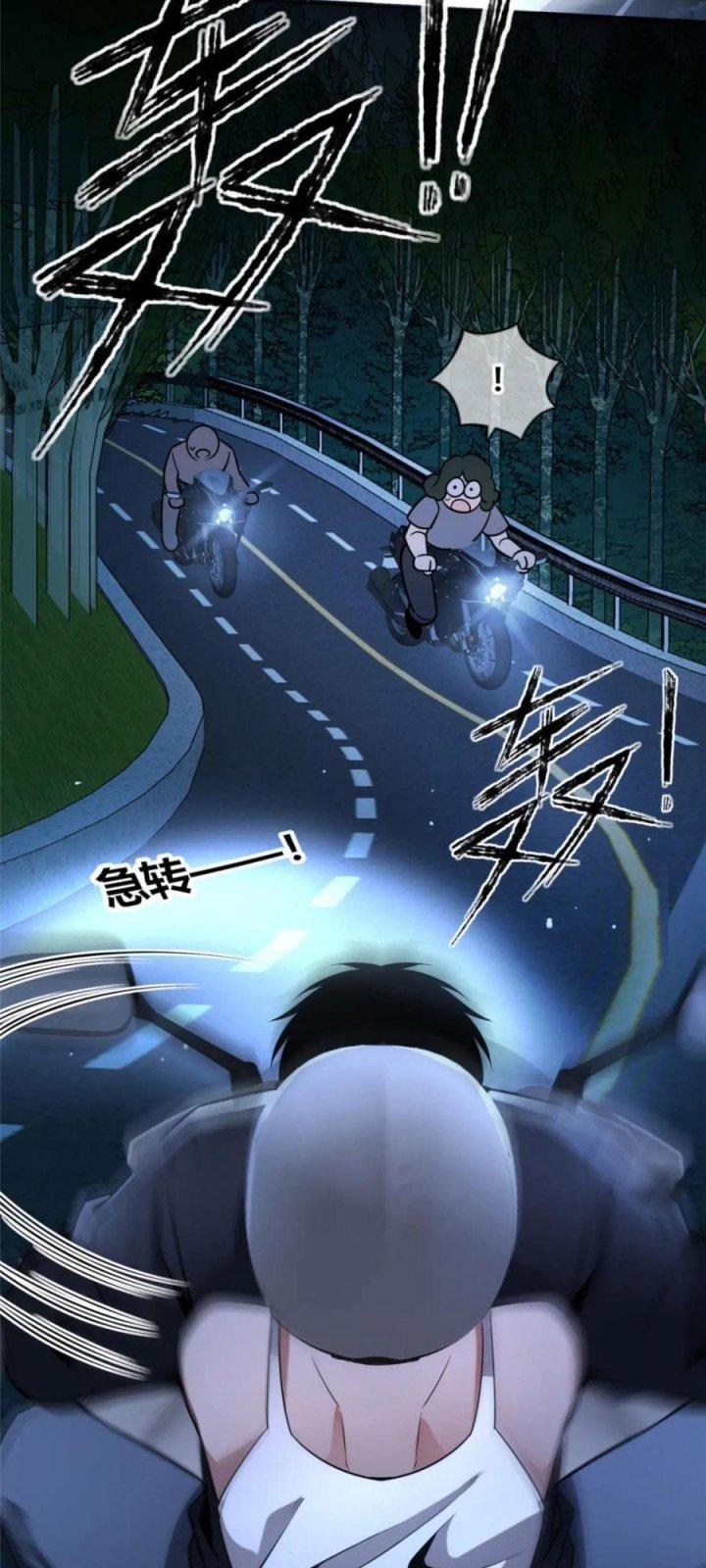 Cuồng Thám Chapter 123 - Trang 3