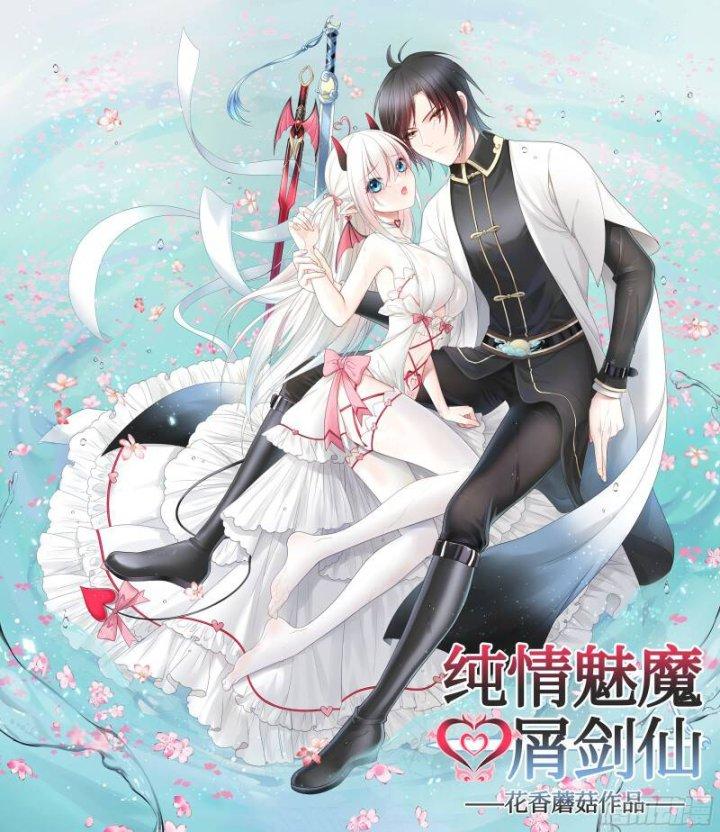 Pure Love Succubus Scraps Sword Fairy Chapter 0 - Trang 3