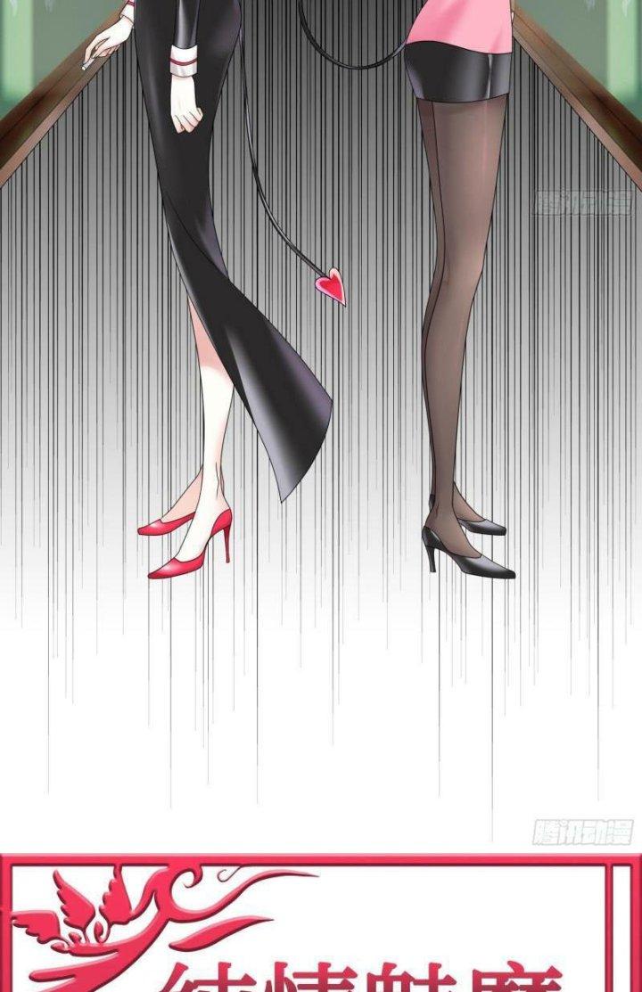 Pure Love Succubus Scraps Sword Fairy Chapter 8 - Trang 3