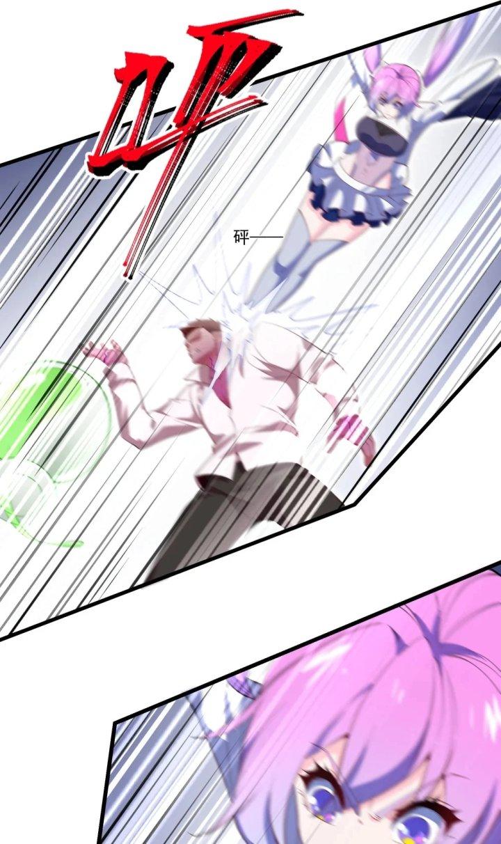 Náo Động Thiên Khởi Chapter 32 - Trang 3