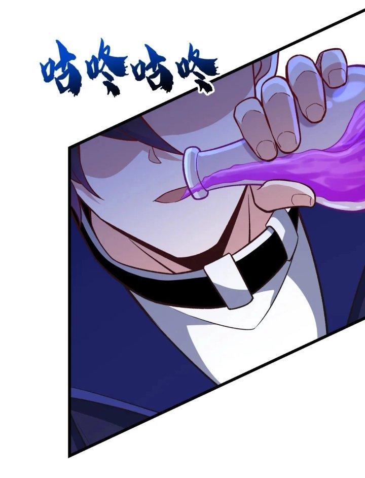 Náo Động Thiên Khởi Chapter 32 - Trang 3