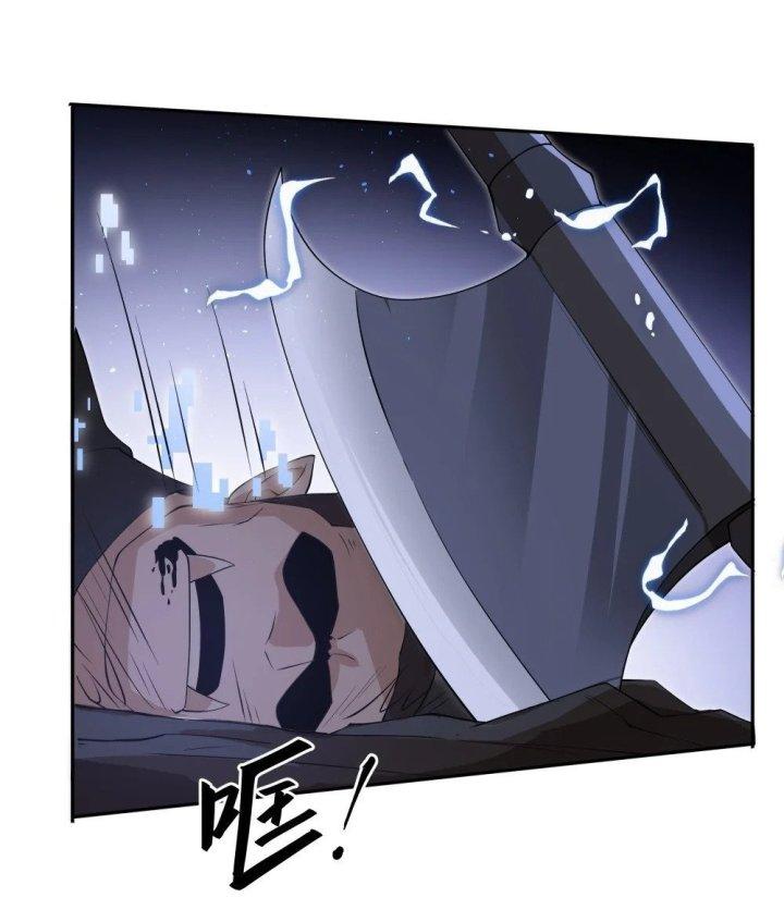 Náo Động Thiên Khởi Chapter 33 - Trang 3