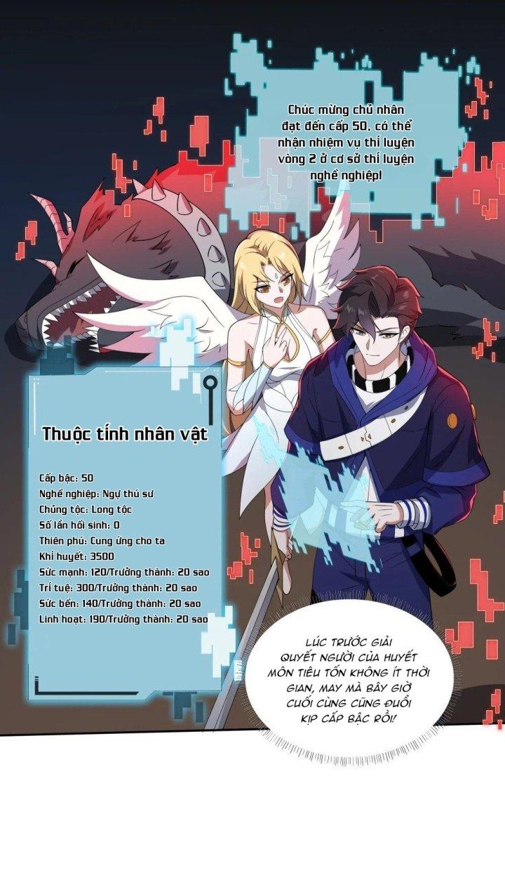 Náo Động Thiên Khởi Chapter 33 - Trang 3