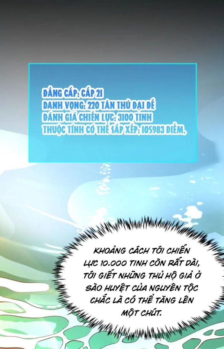 Tử Giới, Thức Tỉnh Tài Năng Hạng Sss Chapter 88 - Trang 2