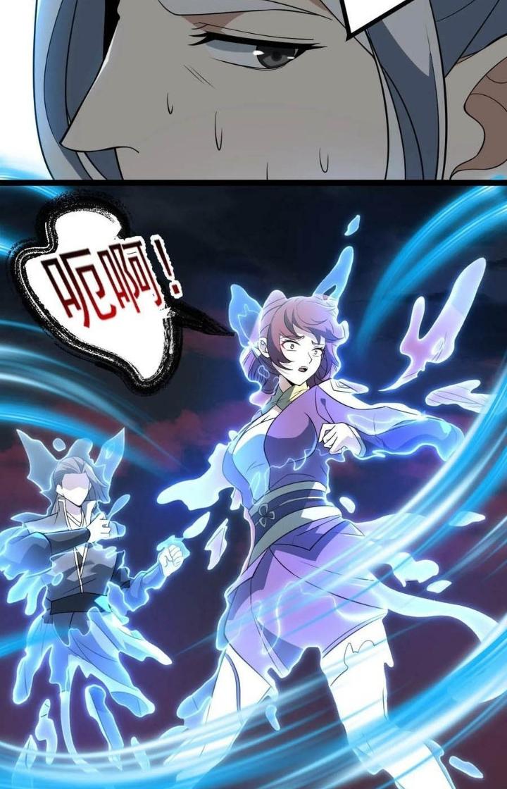 Vĩnh Sinh Chapter 95 - Next Chapter 96