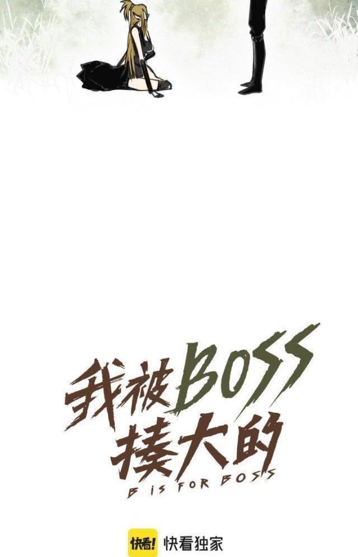 Tôi Bị Boss Đánh Cho Tơi Tả Chapter 10 - Trang 2