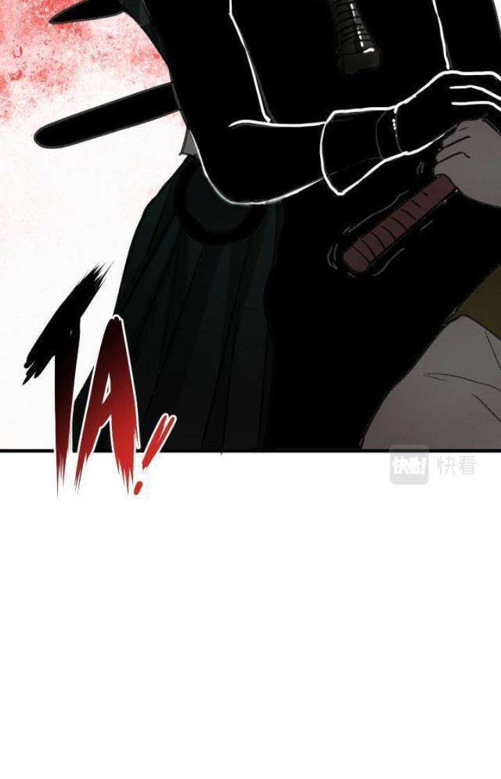 Tôi Bị Boss Đánh Cho Tơi Tả Chapter 10 - Trang 2