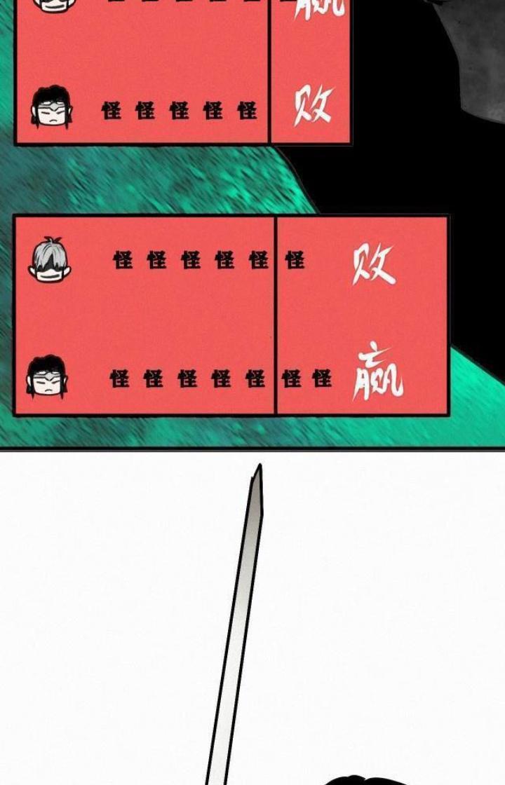 Tôi Bị Boss Đánh Cho Tơi Tả Chapter 10 - Trang 2